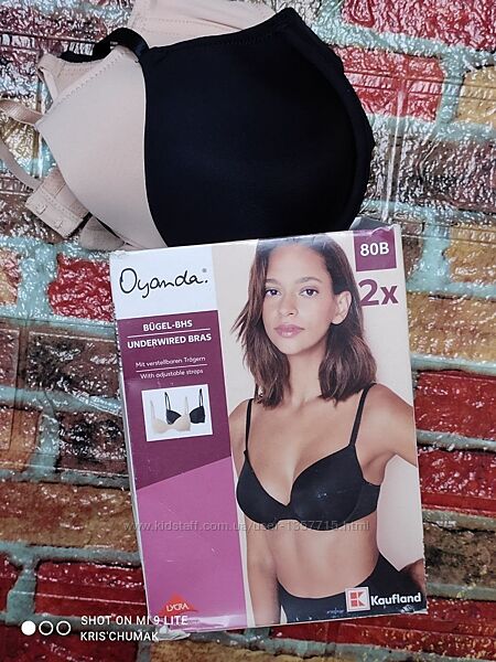 Арт.0029 гладкий бюстгалтер від oyanda розмір євро 80в