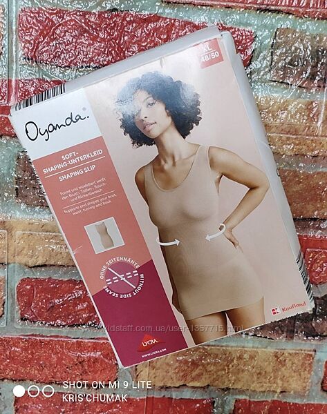 Арт.0045 утяжка, майка від oyanda розмір євро хl 48/50