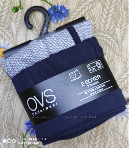 Арт.0062 набір чоловічіх боксеров 2шт від ovs размер євро xxl