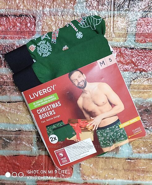 Арт.0224 набір чоловічіх боксеров 2шт від livergy размер євро 5/м