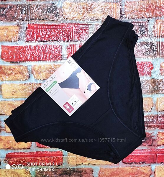 Арт.0368 трусики сліпи набір 5 шт від esmara розмір євро м 40/42