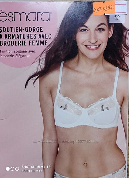 Арт.0397 бюстгальтер з мереживом на кісточках від esmara розмір євро 85d