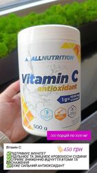 Вітамін С Vitamin C Antioxidant