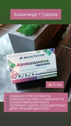Ашваганда  Гуарана