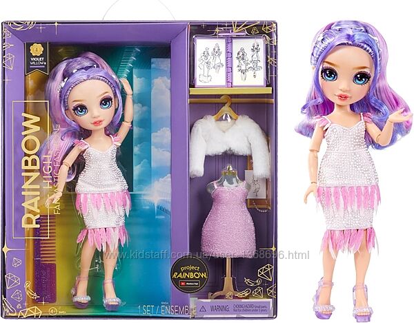 Лялька Rainbow High Fantastic fashion Віолетта
