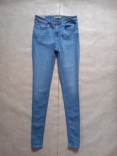  Брендовые джинсы скинни с высокой талией Levis, 28 размер. Оригиналы. 