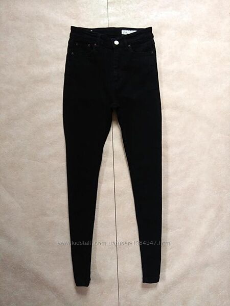 Брендовые черные джинсы скинни с высокой талией Zara, 38 pазмер.