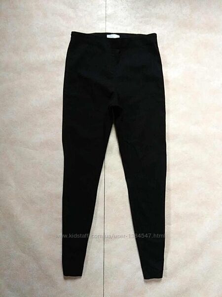 Стильные черные леггинсы джеггинсы скинни с высокой талией H&M, 38 pазмер.