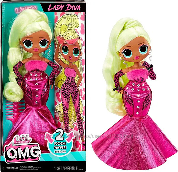 Лялька ЛОЛ ОМГ LOL Surprise OMG Lady Diva Леді Діва