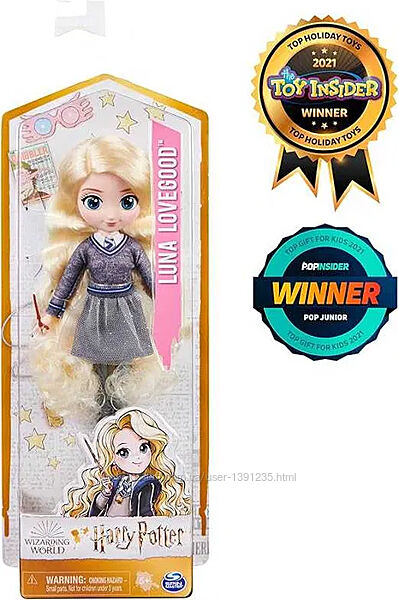 Лялька Луна Лавґуд із Гаррі Поттера Harry Potter Luna Lovegood