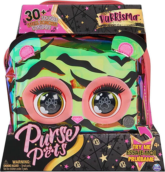 Інтерактивна сумочка Spin Master Purse Pets Holo Tiger Тигр