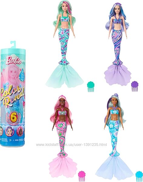 Барбі Русалка Кольорове перетворення Barbie Color Reveal Mermaid Doll