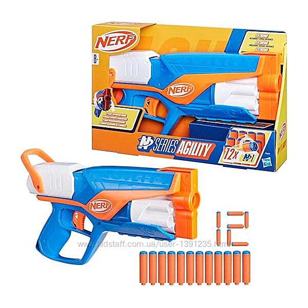 Бластер Нерф Аджиліті 12 куль NERF N Series Agility Blaster Hasbro F8629