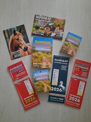 Календарі на 2026 рік від Сімейної газети