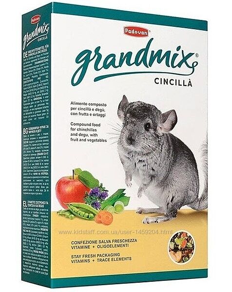 Уценка Корм для шиншилл и дегу Padovan Grandmix Cincilla, 850 г