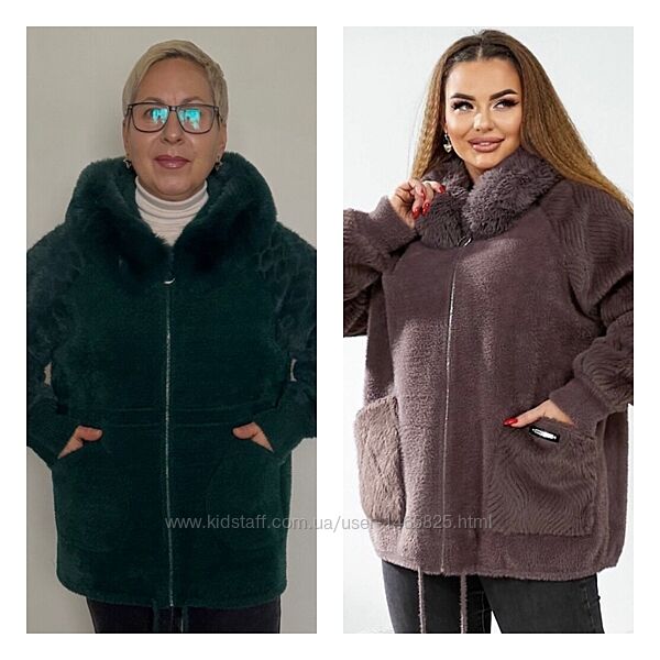 Куртка альпака 52-54