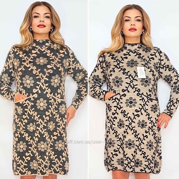 Сукня альпака 50-52