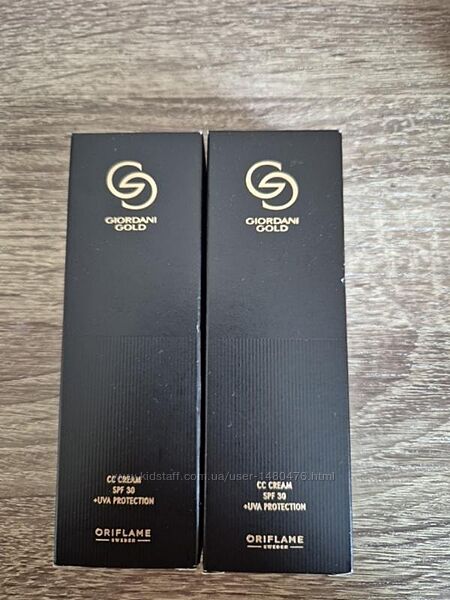 Мультифункціональний СС-крем Giordani Gold SPF 30