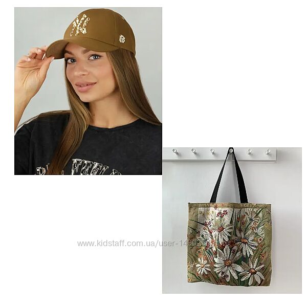 Комплект женский кепка сумка шоппер