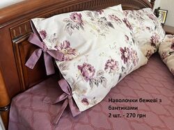 Наволочки та простирадло на резинці Постіль Бязь Голд Люкс