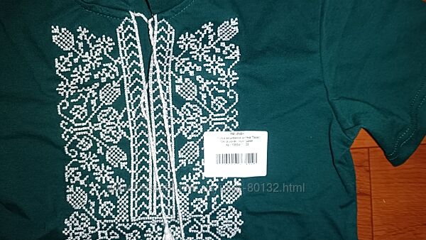 Вышиванка для мальчика хлопковая