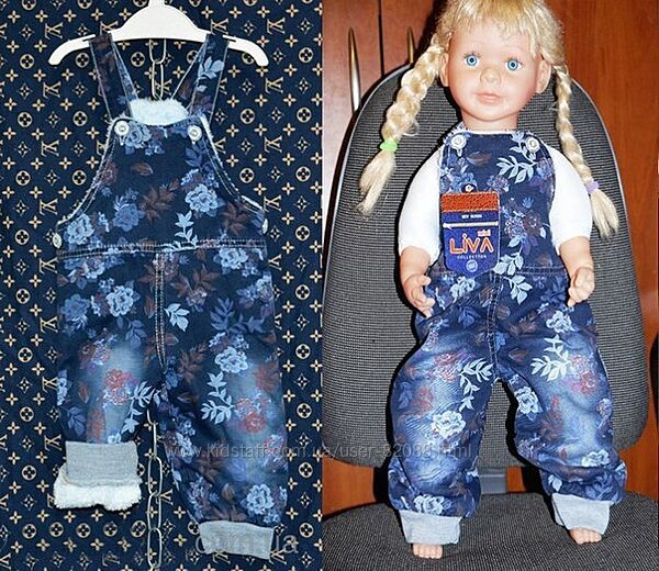 Комбінезон на махровій підкладці