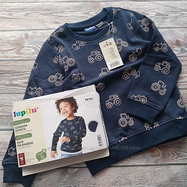 Кофта утеплена Lupilu 98/108, 110/116 та 122/128
