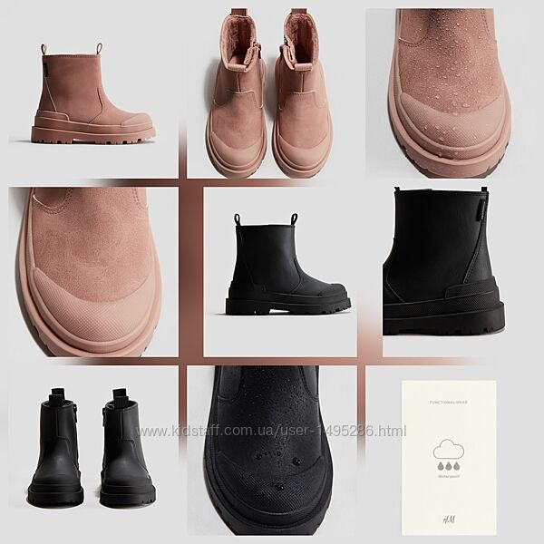 H&m. Колекція 2025 року. Фірмові водонепроникні чоботи.