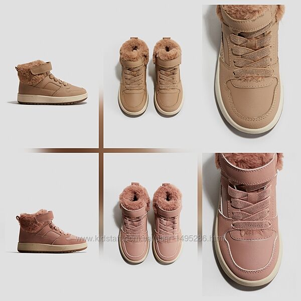 H&m. Колекція 2025 року. Фірмові хайтопи.