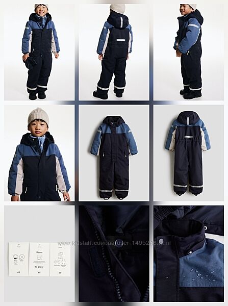 H&m. Колекція 2025 року. Фірмовий термокомбінезон.