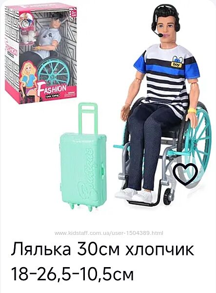 Лялька 30см хлопчик 18-26,5-10,5см AS6948-51 AS6948-51