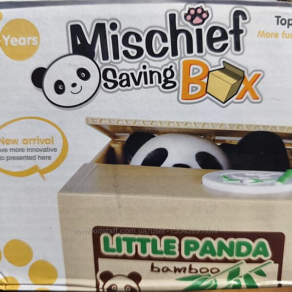 Saving box MM8807-4 мавпочка на батарейці