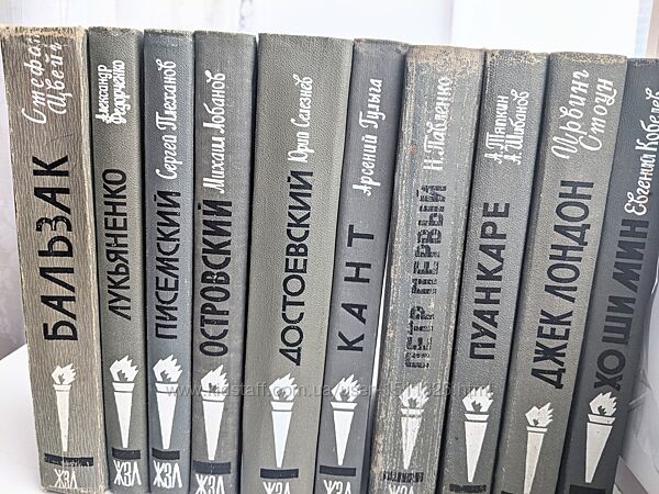 Жизнь замечательных людей ЖЗЛ 10 книг 
