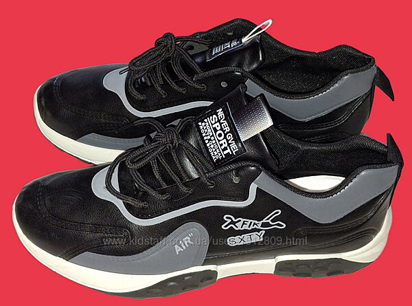 Кросівки чоловічі 42 розмір