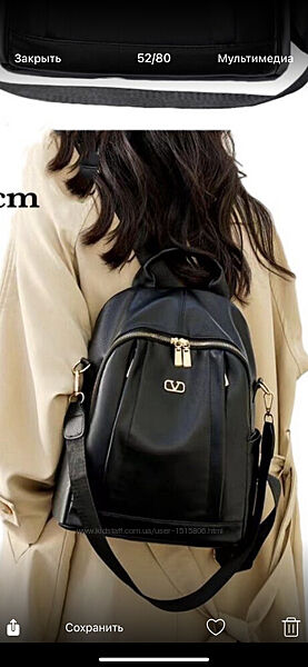 Рюкзак сумка, новий