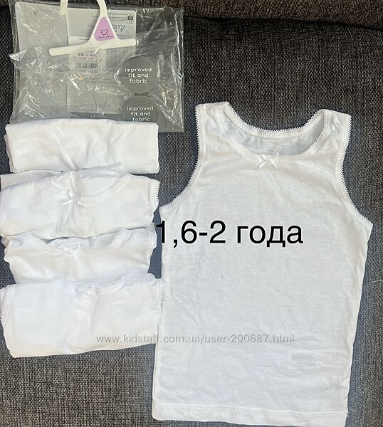 Майки 1,6/2 года поштучно и наборами primark