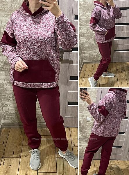 Костюм із тринитки з утепленням