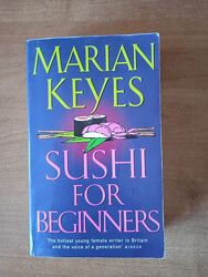Keyes Marian Sushi for Beginners поціновувачам романтичних комедій