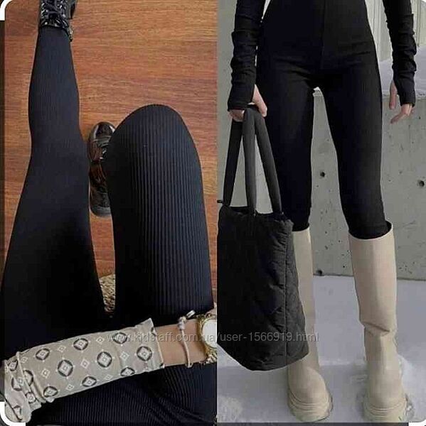 Теплі лосіни в рубчик 44-50 р.