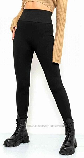 Теплі безшовні лосіни 46-52 р