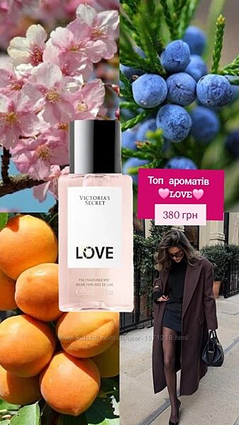 Victoria´s Secret Парфумований спрей Love 75 мл
