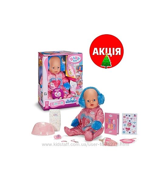 Magic girl, Беби борн, magic girl, єдиноріг, baby born, zapf, пупс