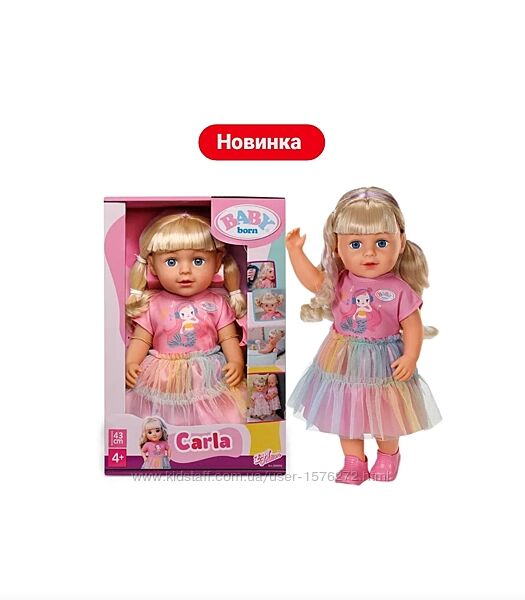 Сестричка беби борн, baby born, сестричка Карла, zapf creation, кукла пупс