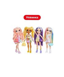 Rainbow high, rainbow high opp, Стелла, Белла, Карма, реинбоу хай, mga