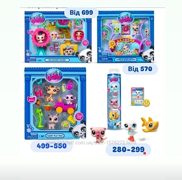 Ігрові набори littlest pet shop, pet shop, фігурки, пет шоп, littlest pet