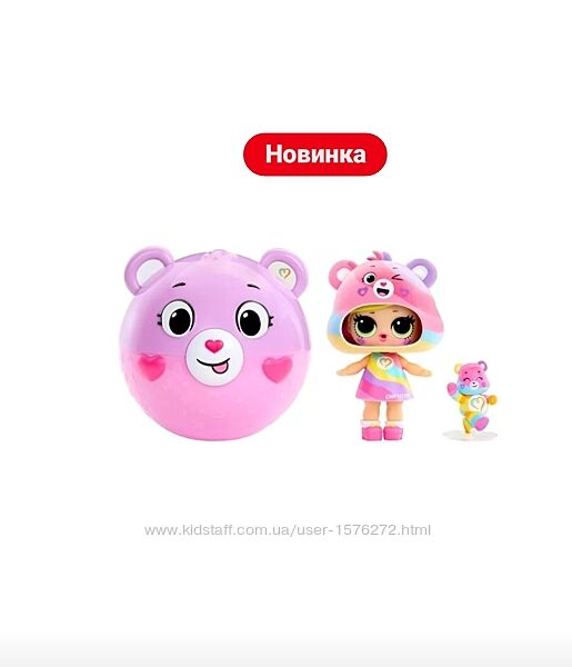 Lol care bears, лол ведмедики, lol Surprise, lol, лол, lol minions