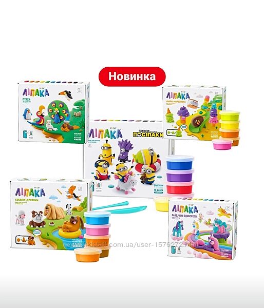 Липака, посіпаки, minions, ліпака, масса для лепки, творчество, lipaka