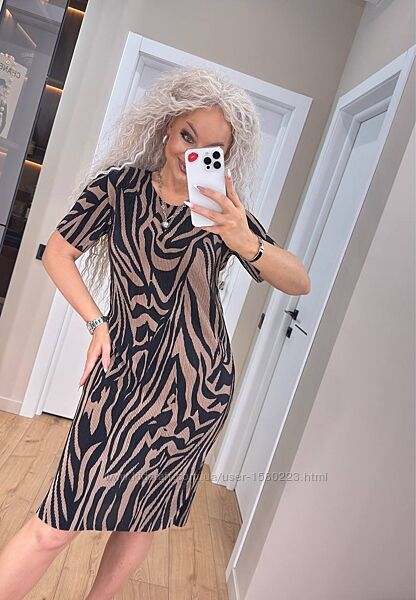 Жіноча плісерована сукня прямого фасону шоколадного та молочного кольору 