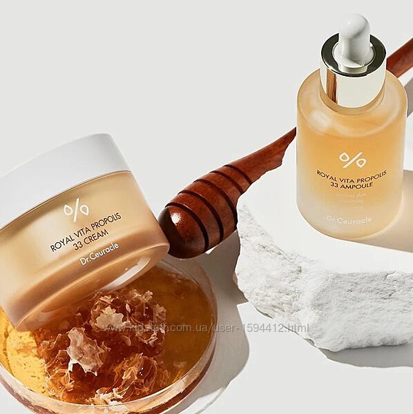 Royal Vita Propolis 33 Line Dr. Ceuracle