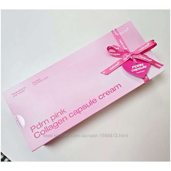PDRN Pink Collagen Capsule Cream Special Set Limited Edition Medicube